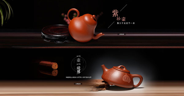 紫砂壺的魅力與文化 淘寶上的傳統(tǒng)藝術(shù)珍品