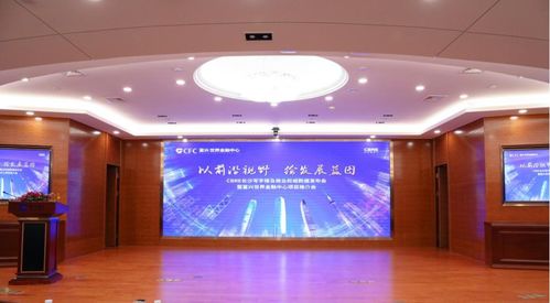 世邦魏理仕長沙寫字樓及商業數據發布會 洞見市場脈搏，賦能城市未來